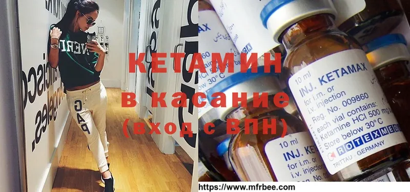 кракен зеркало  Дмитровск  Кетамин ketamine 